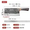 Mercado de Facas de Yangjiang, Guangdong Modelo de 20 Yuan Faca de Aço Inoxidável Forjada à Mão Faca Especial para Cortar Ossos Conjunto de Facas Afiadas para Fatiar