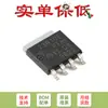 BUK7Y38-100EX LFPAK56 Canal N 100V 38m MOSFET de Nivel Estándar