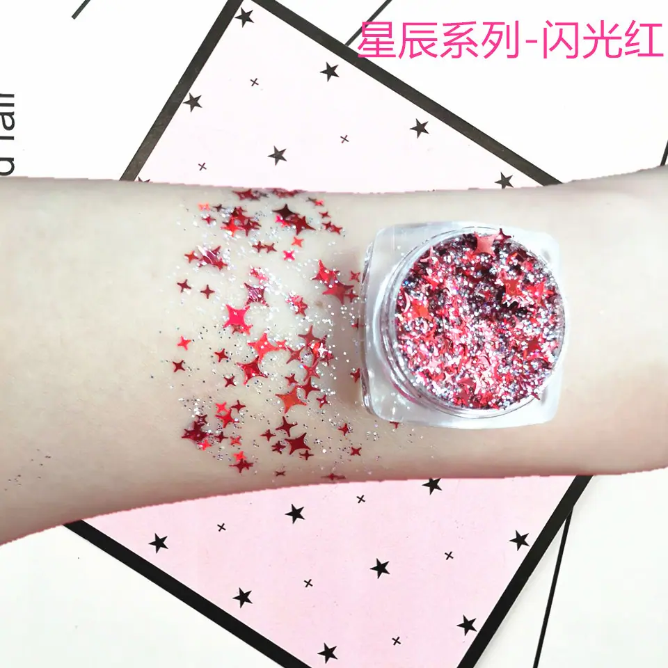 星辰系列-闪光红_副本