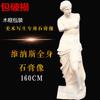 Brandt 1.6 m estatua de yeso de cuerpo entero de Venus estatua de yeso de cuerpo entero retrato de cabeza de Venus escultura de Venus