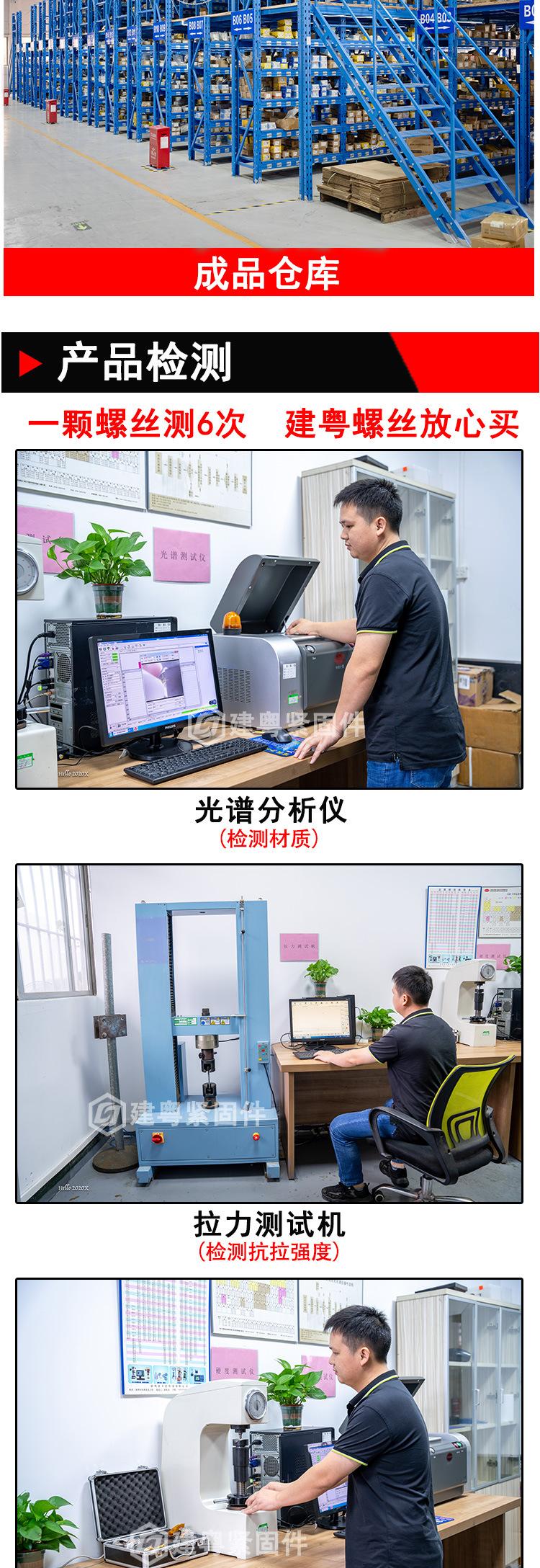 304沉头平尾自攻详情页_05.jpg