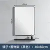 Espejo Cuadrado Minimalista Nórdico para Baño Montado en Pared con Estante para Maquillaje y Lavado, No Requiere Taladro