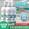 Líquido de Limpeza para Manchas Difíceis em Roupas, Remove Manchas de Óleo Persistentes, Marcas de Óleo Seco, Marcas de Panela Quente, Manchas de Batom, Limpador Penetrante para Lavanderia