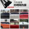 Película para vidrio de coche película para coche película solar película protectora solar película aislante película para ventana de coche privacidad autoadhesiva película para coche cadena de suministro