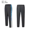 Calça Esportiva em Grupo Calça Casual Nova Cor Gradiente Tecido Composto Impermeável Secagem Rápida Respirável Moda Fitness Calça Esportiva