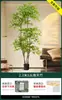 Planta Verde Artificial Nantianzhu, de Gama Alta y Lujo, de Pie, Grande para Interiores y Exteriores, Bonsái de Alta Calidad, Árbol Falso para la Sala de Estar