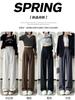 Pantalones de Traje Casual Estilo Hong Kong para Mujer Verano 2025 Nuevo Cintura Alta Versión Estrecha Adelgazante Seda de Hielo Traje Pantalones Largos de Pierna Ancha