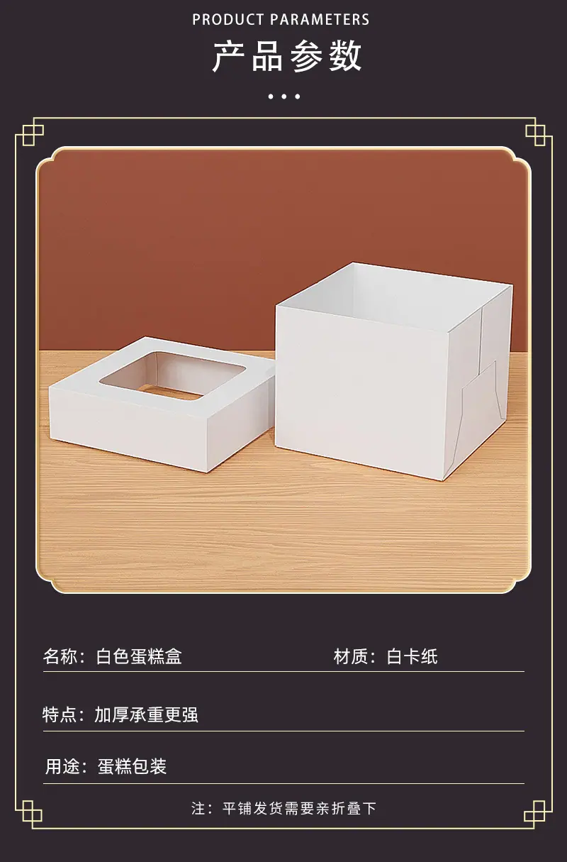 详情2_02