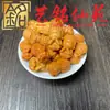 Sandalio Amarillo Tallado Personalizado Pequeños Accesorios Yi Ming Xian Yuan Creativo DIY Cultural Juego Cadena de Mano Cuentas de Oración Cadena para Teléfono Accesorios