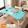 USB Laptop Desk mesa de cama mesa pequena estudante dormitório dobrável mesa de estudo crianças mesa de jantar