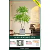 Planta en Maceta de Piso Nandina Domestica, Planta Verde Artificial Grande para Interiores, Decoración de Lujo Ligero para Sala de Estar, Árbol Artificial