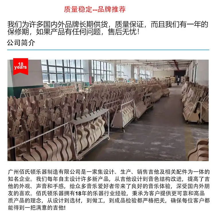 新的详情页401_09