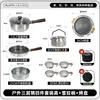 BUERK equipo para camping y picnic al aire libre, juego completo de utensilios de cocina para camping, juego de utensilios de cocina 304 para camping familiar al aire libre