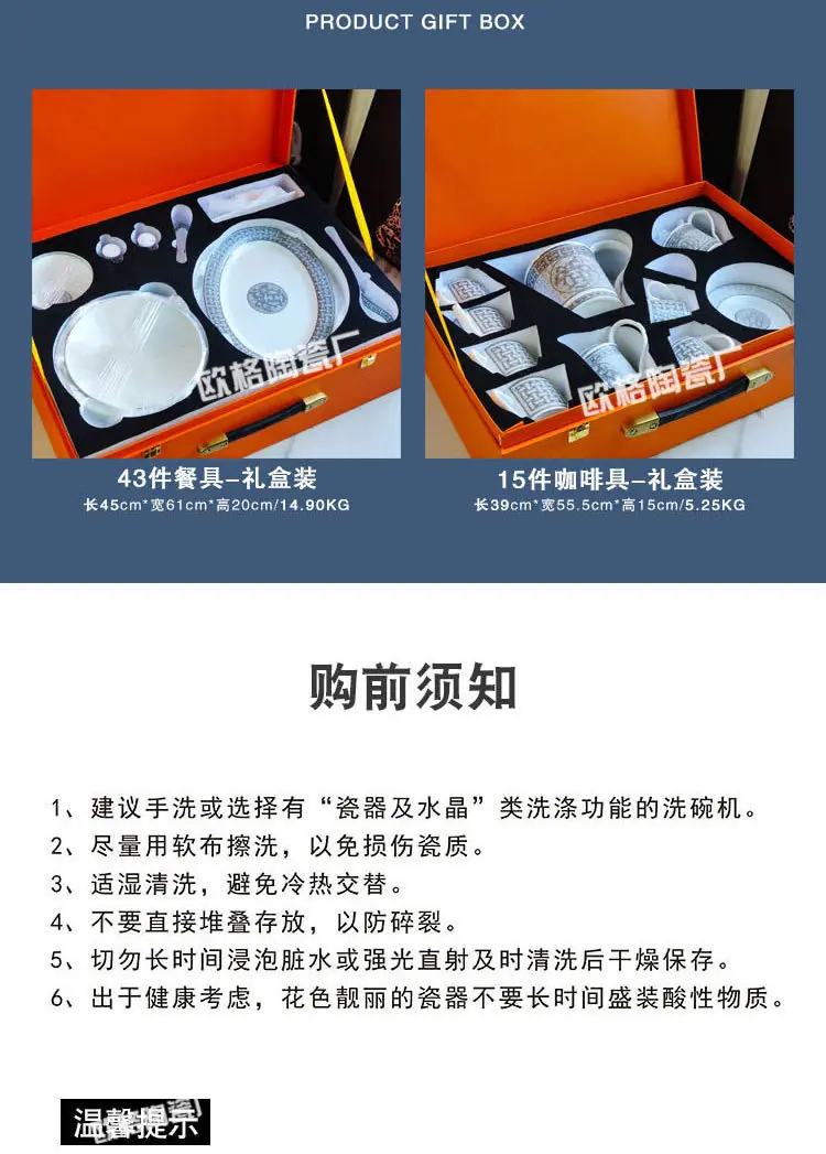 详情页_14.jpg