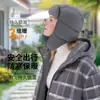 Chapéu de Inverno Senwai com Proteção para Orelhas para Ciclismo Quente com Pelúcia Chapéu Feminino de Esqui à Prova de Vento Chapéu Lei Feng Chapéu de Voo para Esqui