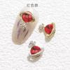 Nuevo Arte de Uñas Japonés Planeta Saturno Joyería Brillante Multicolor Lujo Ligero Diamante Emperatriz Viuda Accesorios para Uñas Saturno