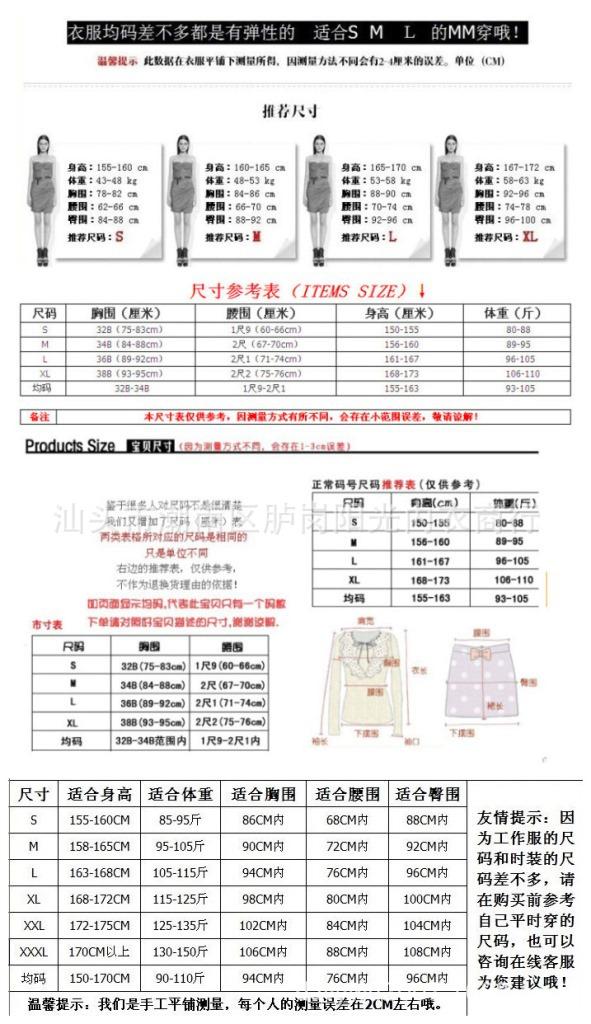 QQ截图20150312182131_副本_副本