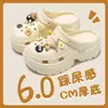 Sandalias perforadas transpirables para mujer, sandalias de playa de verano 2026 con suela gruesa de EVA, sensación cómoda, resistentes al olor, zapatillas perforadas que aumentan la altura