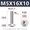 Tornillos para Máquina de Cabeza Redonda Phillips 304 con Arandela, Tornillos para Máquina de Cabeza Plana Pwm con Rosca, M1.4-M5
