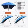 Sombrilla Plegable de Liberación Rápida para Patinetes Eléctricos, Parasol y Cubierta para la Lluvia para Patinetes, Protección Solar Recubierta de Negro al por Mayor