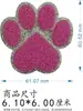 Patches Bordados de Toalha Chenille, Vários Tipos de Patches Bordados para Decoração de Bolsas e Roupas