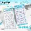 Joytop Série Refrigerante de Menta Hello Kitty - Adesivos de Transferência