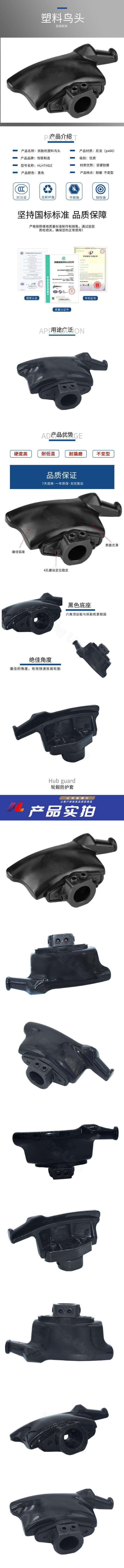 数码家电电缆线缆科技宝贝详情页@凡科快图 (1).png