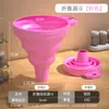 Embudo de Aceite Plegable para el Hogar, Mini Embudo de Silicona Relleno de Aceite, Olla de Aceite, Dispensador de Líquidos Retráctil de Gran Diámetro a Prueba de Fugas