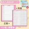 Cartões de pré-visualização de personagens fofos para meninas, idioma chinês para alunos do 2º e 3º ano do ensino fundamental, primeiro e segundo semestre, lista de personagens autoadesiva, papelaria de presente