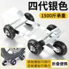 Neumático de Motocicleta para Vehículo Eléctrico Reventón de Neumático Auto-Rescate Remolque Bicicleta de Dos Ruedas Neumático Desinflado Neumático Pinchado Asistencia de Emergencia Potenciador de Neumático para Rodar