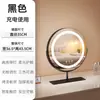 Espejo de Maquillaje con Luz de Escritorio Luz LED Espejo de Tocador Giratorio Cargando Popular para Recámara Espejo de Relleno Inteligente Ins