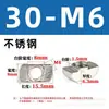 Acero Inoxidable 304 Acero al Carbono Norma Europea Tuerca Tipo T 20/30/40/45 Tipo Norma Nacional Tuerca Deslizante Tipo Barco M3M4M5