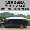 Parasol para coche de entrenador parasol para coche escuela de conducción techo aislamiento especial refugio para la lluvia cobertizo plegable protector solar sombrilla para el sol dosel
