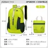 Mochila Ligera AZELA para Exteriores para Mujer, Bolsa Plegable tipo Piel, Bolsa de Gran Capacidad para Viajes y Senderismo