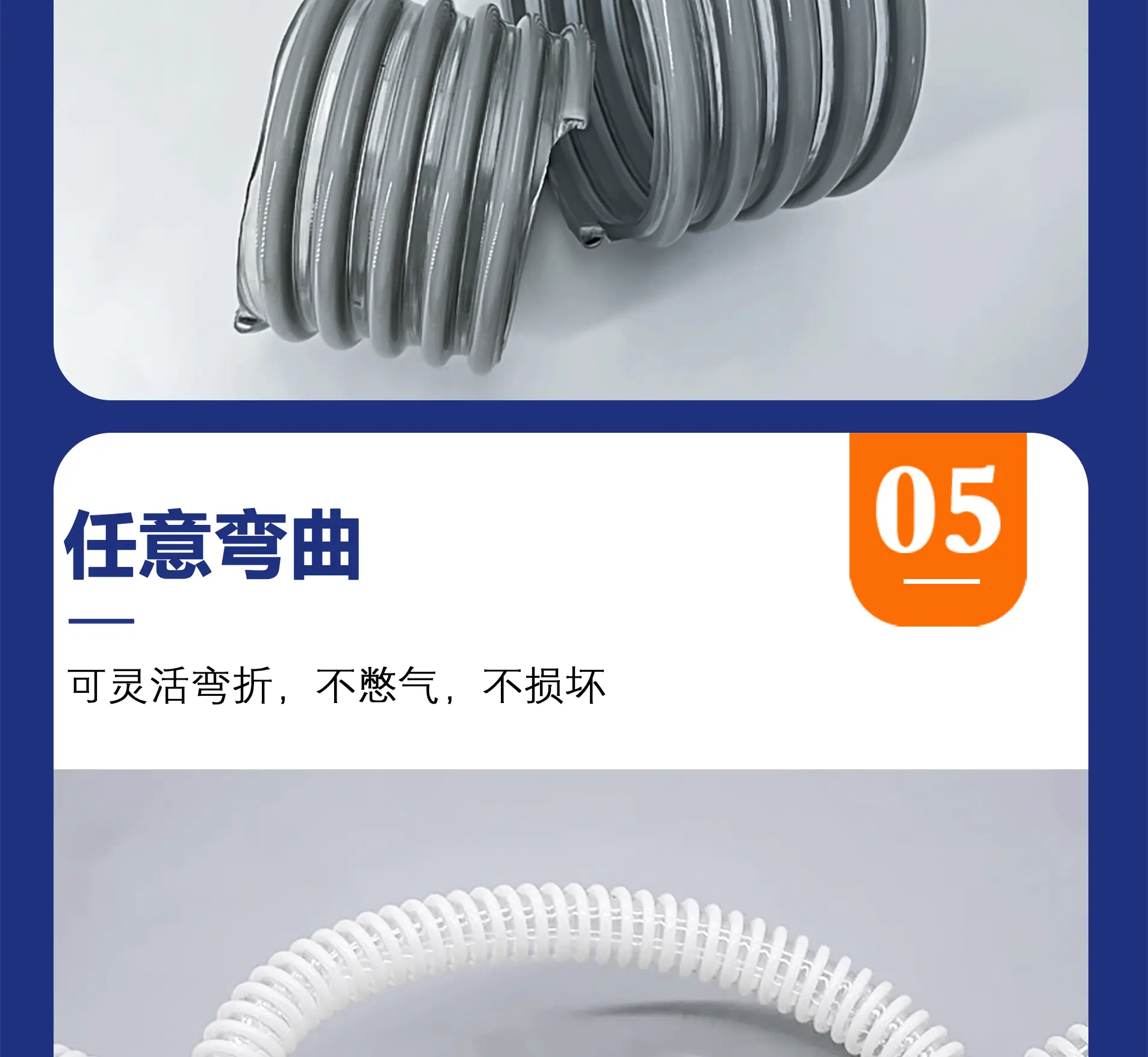 pvc塑筋详情图_09.gif