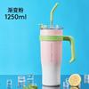 Vaso de vacío Big Mac de gran capacidad, vaso para helado, vaso de agua de acero inoxidable 304 para mujer, nuevo vaso con pajita para niños 2023
