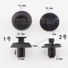 Placa protectora para clavos de perforación de hebilla de puerta de coche clip de placa protectora inferior tensor tensor de techo clip de tensor de techo cubierta de máquina clip de algodón de aislamiento térmico