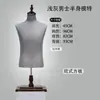 Loja de roupas manequim masculino terno display manequim de corpo inteiro manequim de corpo meio corpo modelo avançado