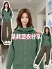 Chamarra con capucha ajustada para mujer, nuevo estilo coreano de primavera y otoño, sudadera con capucha casual adelgazante en el hombro derecho, top delgado de yoga entallado a la cintura