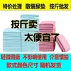Almohadillas de orina para mascotas engrosadas, almohadillas de orina para perros, suministros para mascotas, desodorizantes, defectos menores, almohadillas impermeables para orina, venta directa