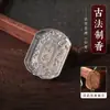 Molde de hierro Molde para varillas de incienso Hecho a mano DIY Método antiguo para hacer incienso Juego de herramientas de un solo y doble cara Molde para prensar polvo de incienso Colgante
