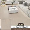 Piso Autoadesivo de PVC Couro para Piso Doméstico Espessado Resistente ao Desgaste Piso de Cimento Diretamente Colocado Imitação de Azulejo Pedra Plástico Adesivos para Piso