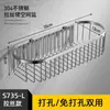 Estante de Almacenamiento para Baño de Acero Inoxidable 304 Cesta de Almacenamiento Cuadrada de Pared Estante Colgante para Esquina de Lavado de Baño