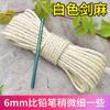 Cuerda de sisal cuerda para rascar gatos diy casera color blanco verde nido para gatos estructura para trepar gatos 6mm tabla rascadora natural para gatos poste rascador