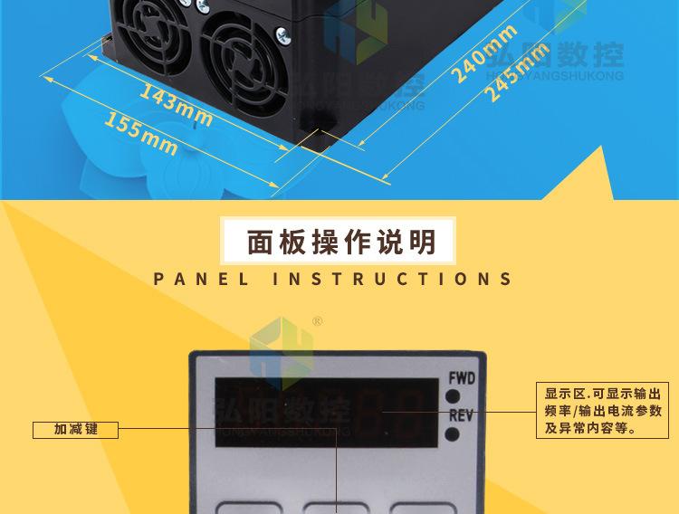 日拓变频器_04.jpg