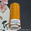 Fio de Cera de 6 Fios High-End Céu Estrelado com Brilho Fino, Material de Fio Artesanal, Aproximadamente 20 Gramas por Rolo 70m