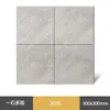 Azulejos Texturizados Estilo Antiguo 300x300, Azulejos de Piso Completamente Cerámicos Mate Antideslizantes y Resistentes al Desgaste, Azulejos Especiales para Cocina, Baño y Balcón