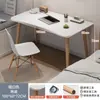 Escritorio, Escritorio de Computadora, Escritorio para Trabajar en Casa, Escritorio de Oficina Sencillo, Escritorio de Estudio para Dormitorio, Mesa con Patas de Madera Maciza para Casa de Alquiler
