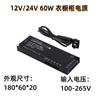 Fuente de Alimentación para Luz de Gabinete 24V LED Armario Driver de Voltaje Constante 12V5A Tira de Luz Interruptor con Sensor de Cuerpo Humano Voltaje Constante