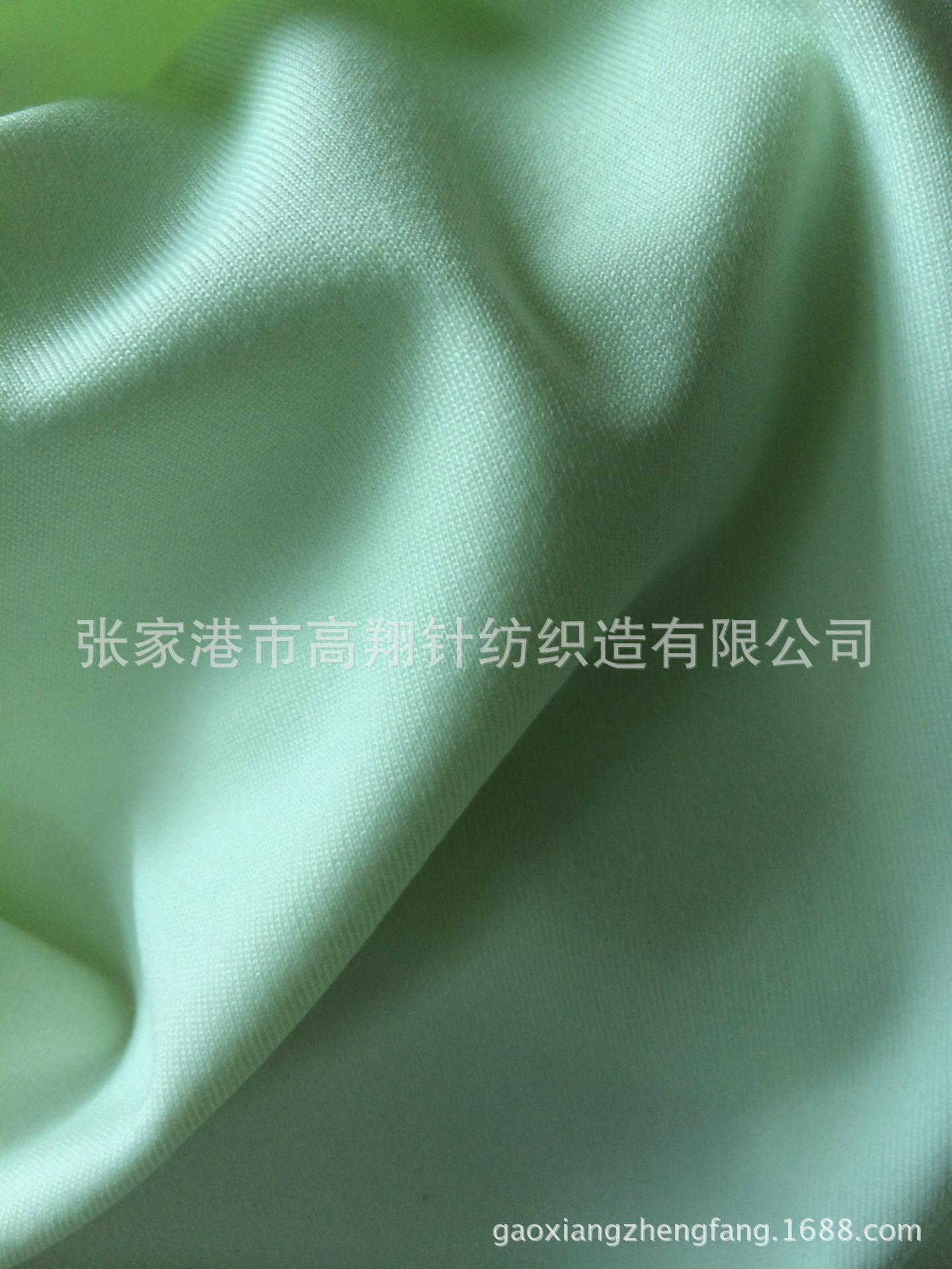 棉型涤氨汗布